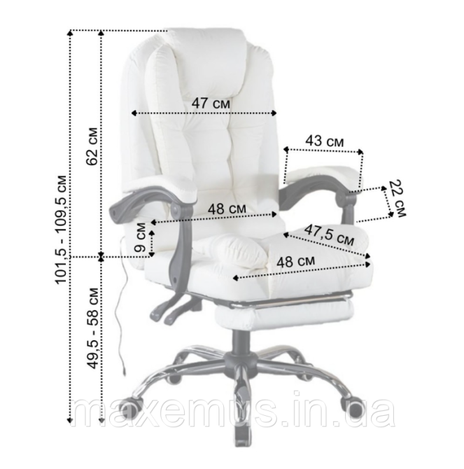Офисное кресло с массажем и подставкой для ног B 6 0 7 1 кресло для офиса и персонала компьютерное белое Мостиска - изображение 7