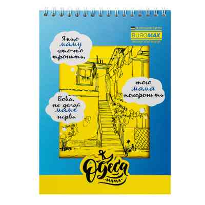 Блокнот Buromax на пружині зверху Patriot HEROIC CITIES A5 48 аркушів у клітину (BM.24545108) Вінниця