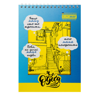 Блокнот Buromax на пружині зверху Patriot HEROIC CITIES A5 48 аркушів у клітину (BM.24545108) Вінниця - фото 4