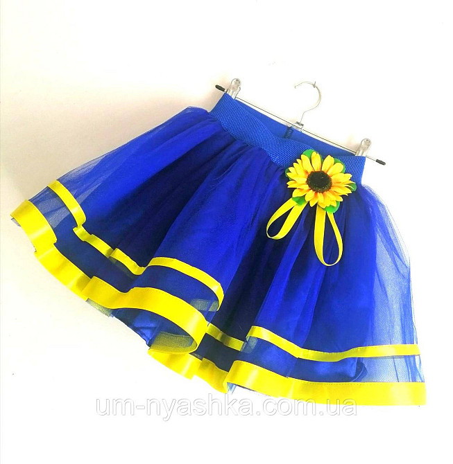 Синяя юбка под вышиванку Кривой Рог - изображение 1