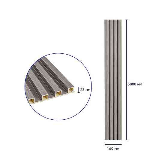 Декоративна сіра стінова рейка Київ