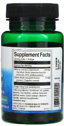 Лютеїн та чорниця для зору Swanson Lutein & Bilberry 120 капс Київ - фото 3