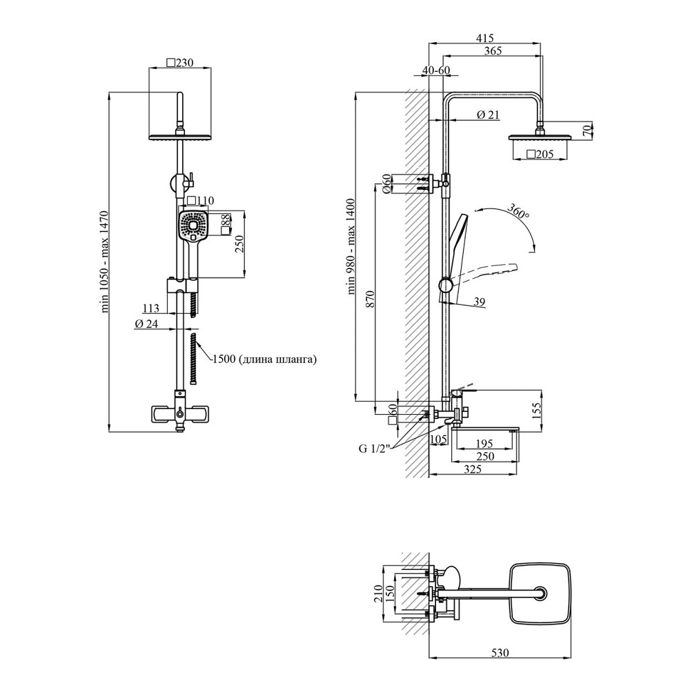 Набор 2 в 1 душевая система Kroner Armada-GRP067 + смеситель Makon-GRP010 Киев - изображение 3