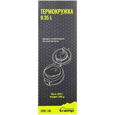 Термокружка Tramp 0,35 л pink (UTRC-106-mat-pink) Вінниця