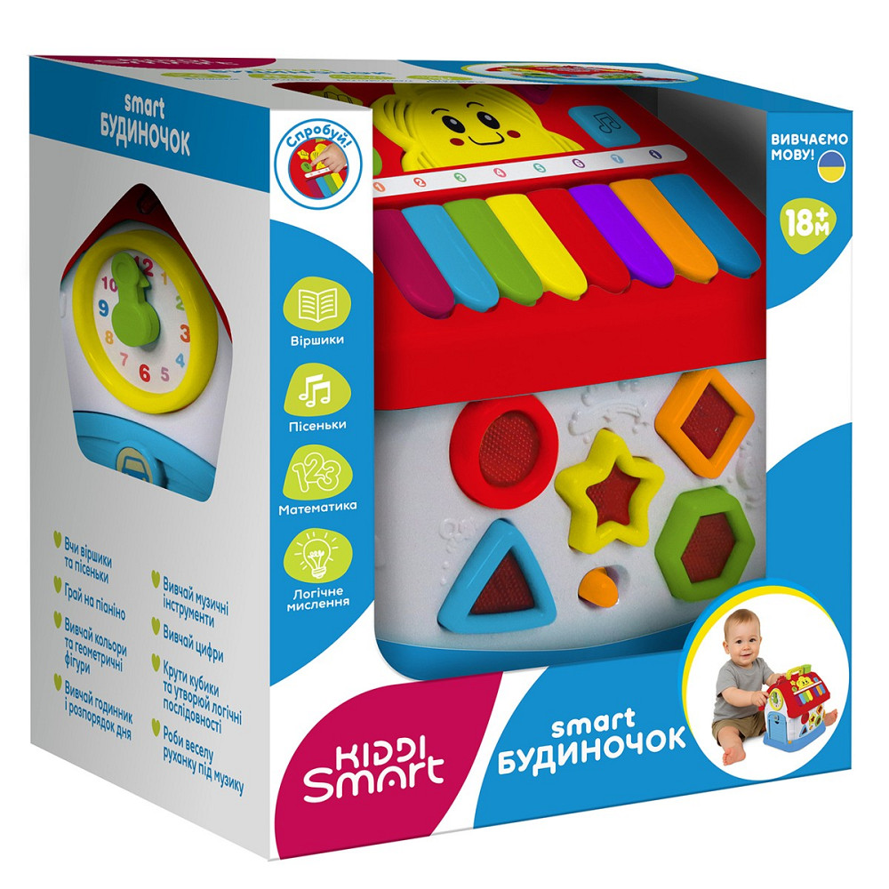 Ігровий центр Kiddi Smart – Smart-будиночок (українська) Дніпро - фото 5