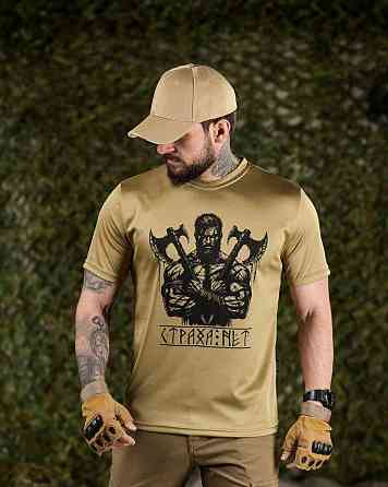 Тактична футболка OBLIVION страху немає ДЛ6534 Одеса