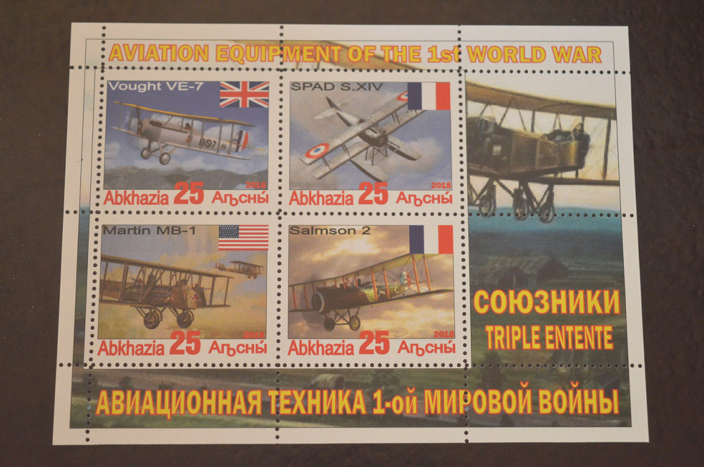 Транспорт. Техника. Авиация. Не официальный выпуск (Г-3) Полтава - изображение 1