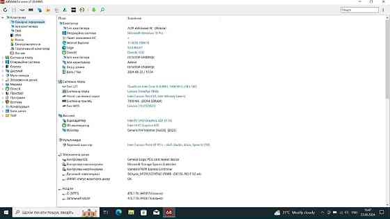 Ноутбук: Think Pad T490s 4G. LTE аккумулятор 100%. Киев