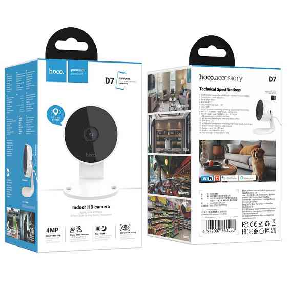 IP-камера відеоспостереження HOCO D7 Indoor HD camera EU Київ