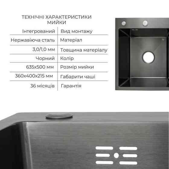Комплект Lidz Handmade H6350BR Мойка для кухни интегрированная крыло справа BlackPVD в комплекте с дозатором + Киев