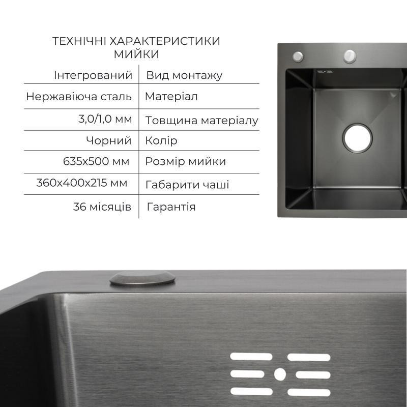 Комплект Lidz Handmade H6350BR Мойка для кухни интегрированная крыло справа BlackPVD в комплекте с дозатором + Киев - изображение 3