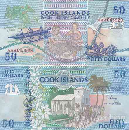 О-ва Кука / Cook Isl. 50 Dollars (1992) Pick10 UNC Полтава