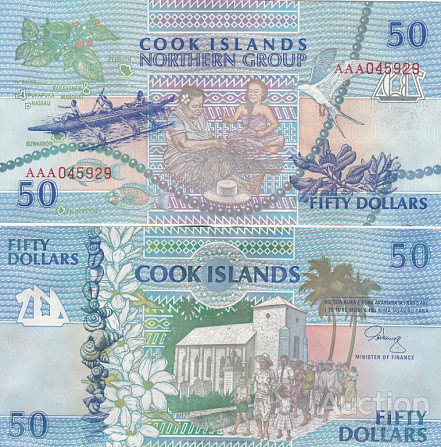 О-ви Кука / Cook Isl. 50 Dollars (1992) Pick10 UNC Полтава - фото 1