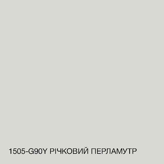 Фарба Інтер'єрна Латексна матова миюча зносостійка емаль без запаху для стін і стель Skyline Річковий перламутр 10 л Харків