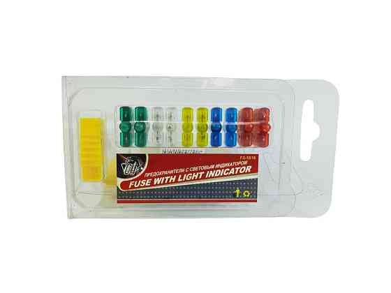 Комплект предохранителей FS-5818 EURO с индикатором, 10 шт. Харьков