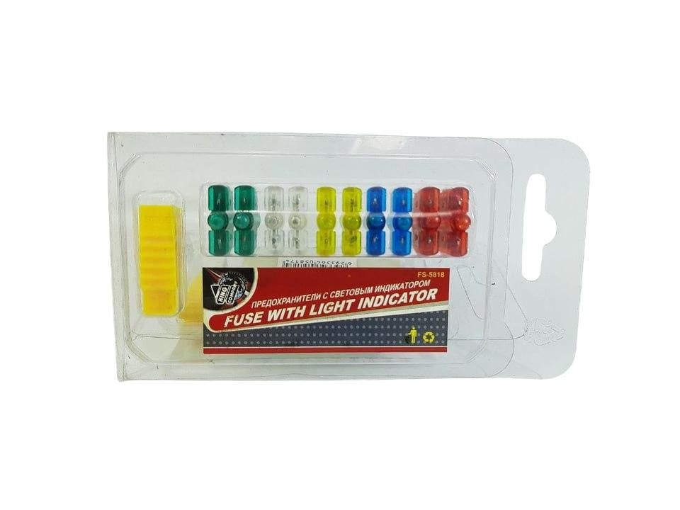 Комплект предохранителей FS-5818 EURO с индикатором, 10 шт. Харьков - изображение 1