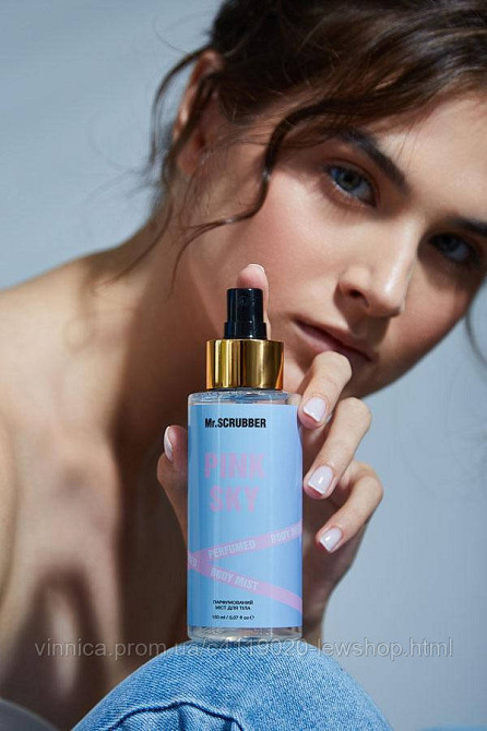 Парфюмированный мист для тела Pink Sky Mr.SCRUBBER 150 мл Черновцы - изображение 2