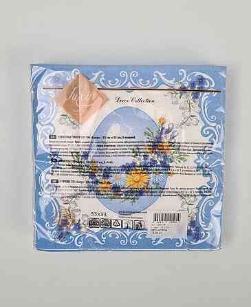 Салфетки бумажнае пасхальнае (ЗЗхЗЗ, 18шт)