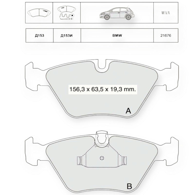 Колодки передні БМВ 5 E39 (95-03) гальмівні Мукачево - фото 1
