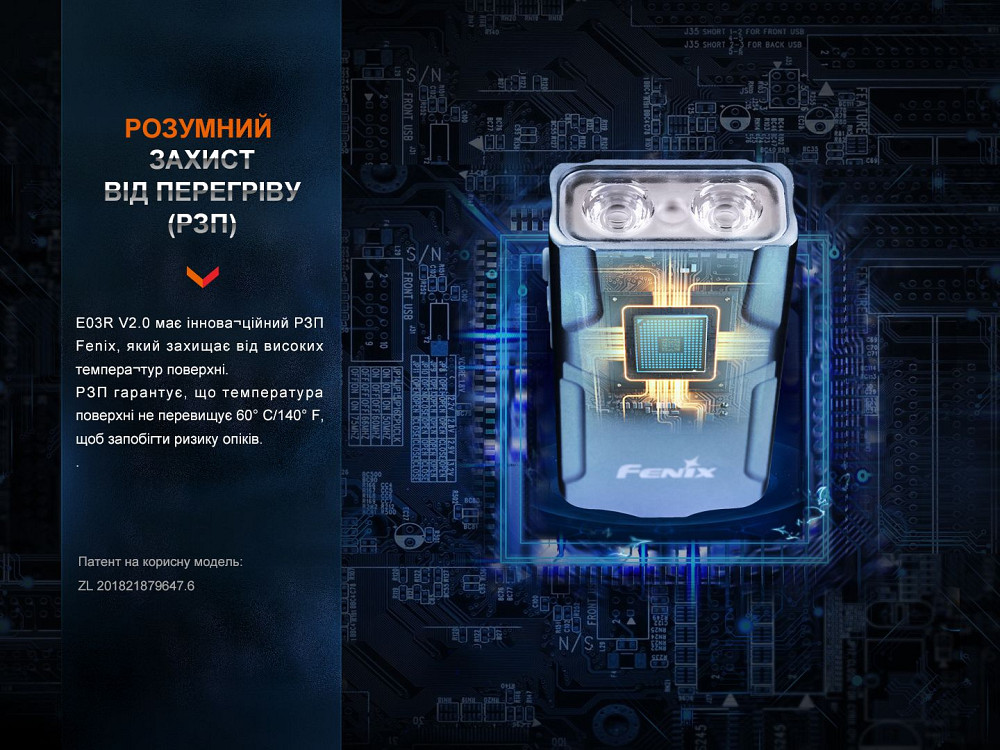 Ліхтар наключний Fenix E03R V2.0, сірий Киев - изображение 17
