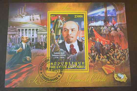 Кот-д' милозвічок. Історія. Личности. Блок. 2013 рік (Б-1) Полтава