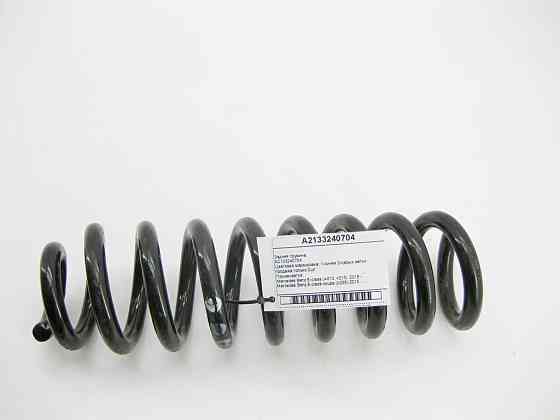 Mercedes-Benz  A2133240704 Задня пружина E-Class W213 C238 CLS C257 продаж тільки 2шт. Одеса