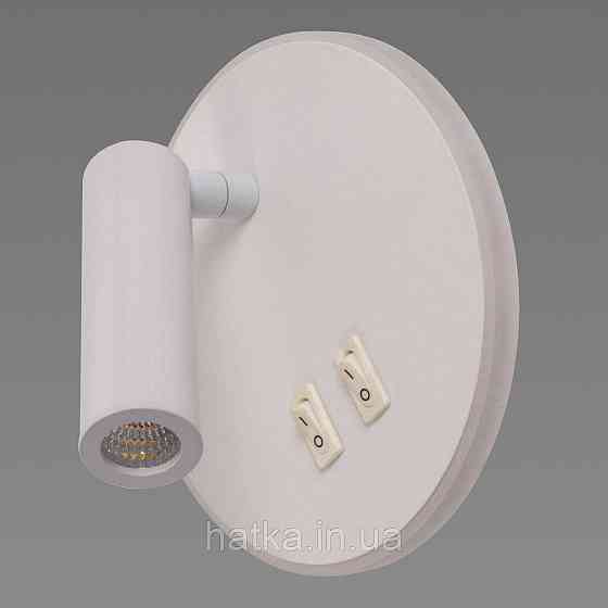 Бра світлодіодне настінне Sirius 8906R Київ