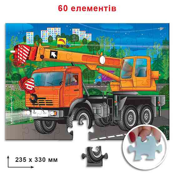 Детский пазл 