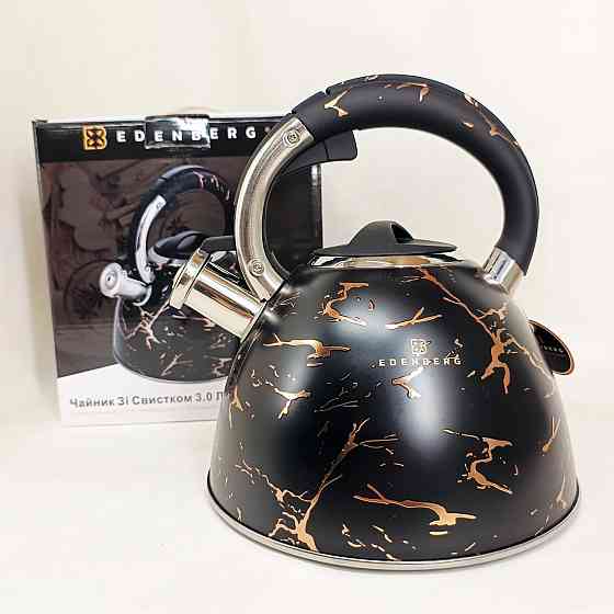 Металевий чайник зі свистком з нержавіючої сталі Edenberg EB-12610 3л, Якісний металевий чайник PI-73 Івано-Франківськ