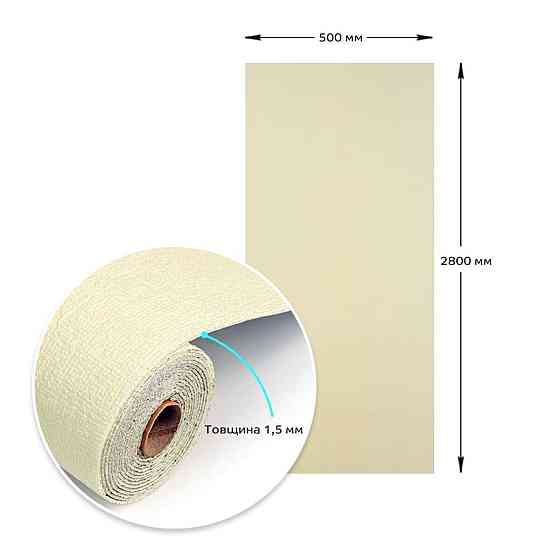 Жёлтые самоклеящиеся обои меланж Киев