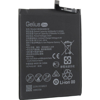 Акумуляторна батарея для телефону Gelius Pro Huawei HB386589ECW Honor 8x/Honor 20 (00000086380) Вінниця - фото 1