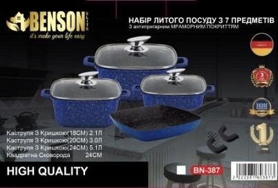 Набор квадратных кастрюль 7 пр BN-387 (2 шт/ ящ) Одесса - изображение 1