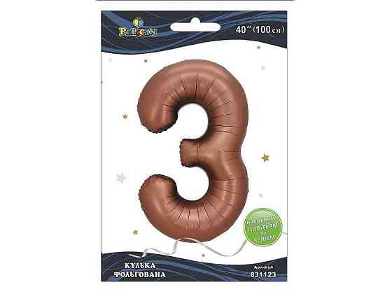 Кулька фольгована цифра 40 (100 см) 3 коричнева ТМ PELICAN Киев