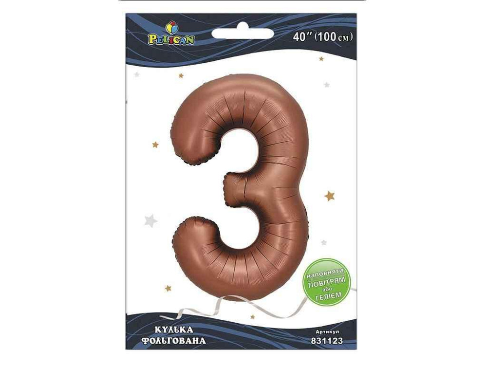 Кулька фольгована цифра 40 (100 см) 3 коричнева ТМ PELICAN Киев - изображение 1