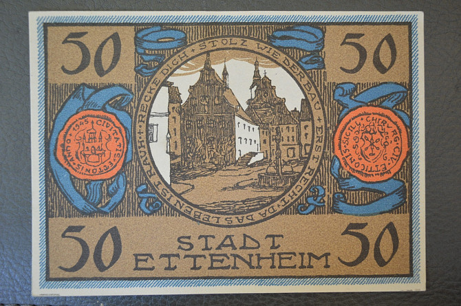 Німеччина. Нотгельд. 50 Pf ( 11 ) Полтава - фото 1