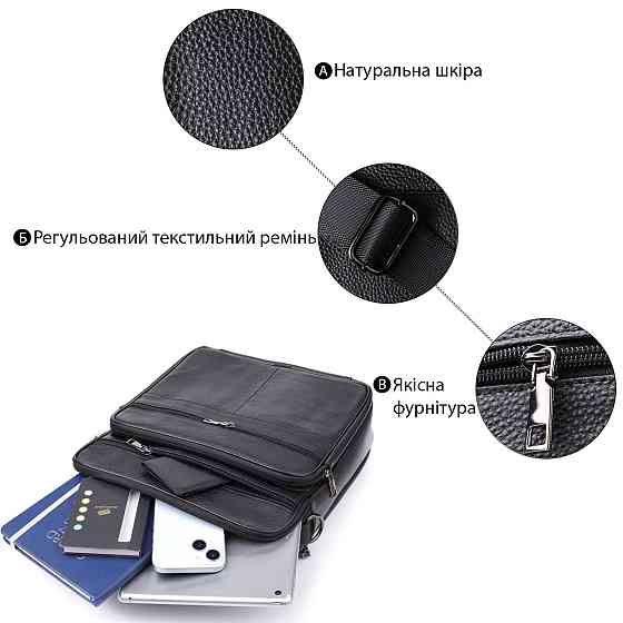 Сумка мужская с ручкой для переноса в руке из натуральной кожи Vintage 23029 Черный Киев