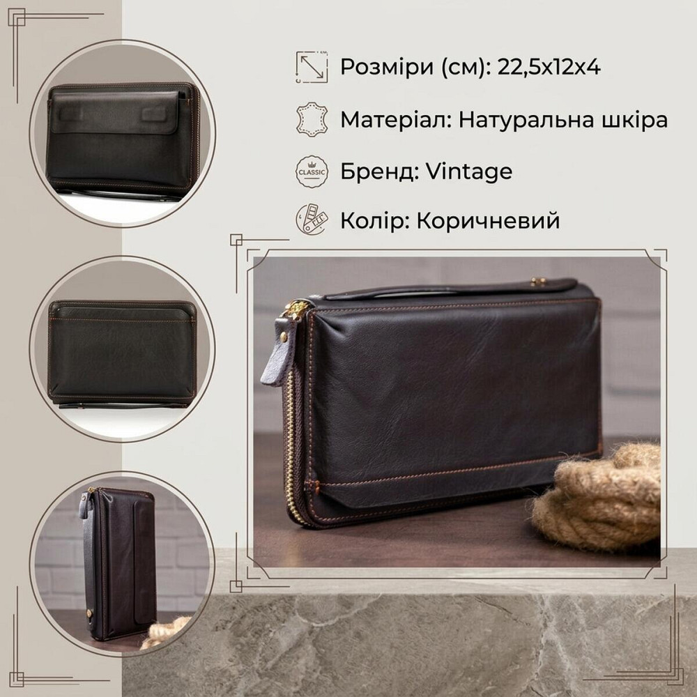 Чоловічий клатч-барсетка з ремінцем на руку Vintage 14655 Коричнева Київ - фото 13
