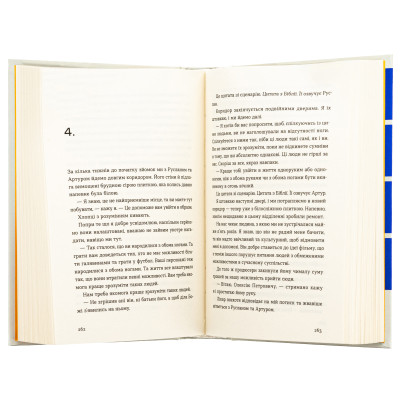 Книга Кубик - Саша Козлов Видавництво Старого Лева (9789664483855) Винница - изображение 12