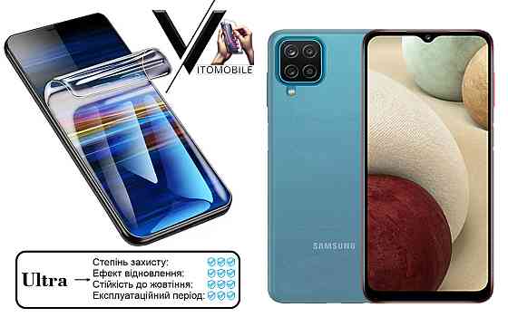 Поліуретанова плівка Ultra для Samsung Galaxy A12 – мінімальна товщина, максимальний захист! Київ