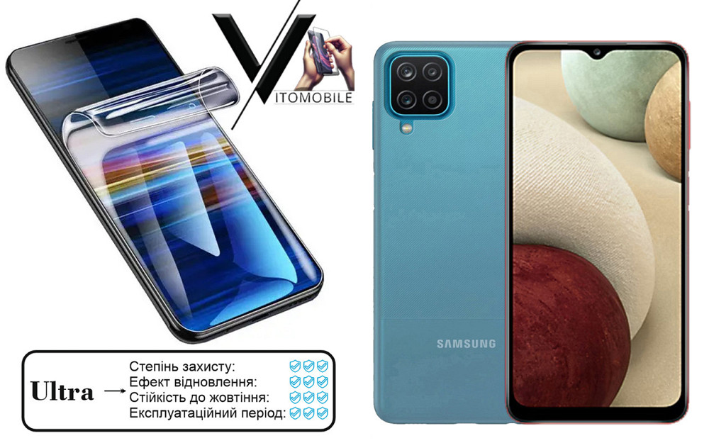 Поліуретанова плівка Ultra для Samsung Galaxy A12 – мінімальна товщина, максимальний захист! Київ - фото 1