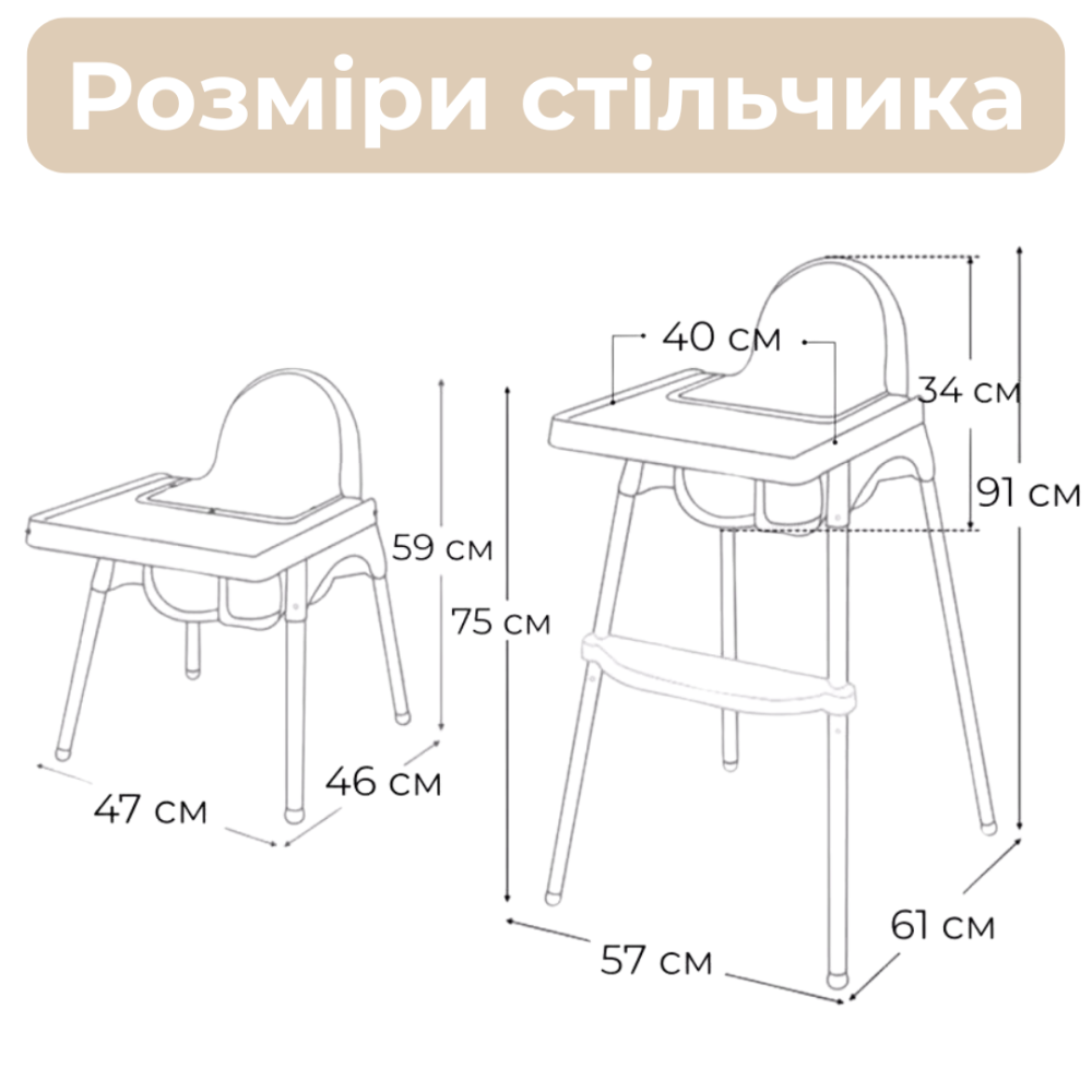 Детский стул для кормления с подножкой стол для кормления с подушкой из эко кожи стульчик для кормления синий Киев - изображение 7