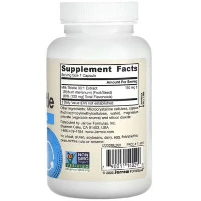 Витаминно-минеральный комплекс Jarrow Formulas Экстракт расторопши, 150 мг, Vegan Milk Thistle, 200 вегетериански (JRW-14029) Винница - изображение 2