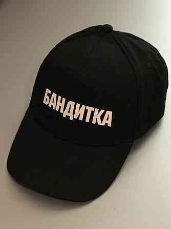 Чорна бавовняна Кепка/Бейсболка з принтом — БАНДІТКА Чернівці