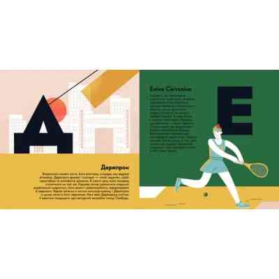 Книга Книжечка-мандрівочка. Харків Видавництво Старого Лева (9789664482544) Вінниця