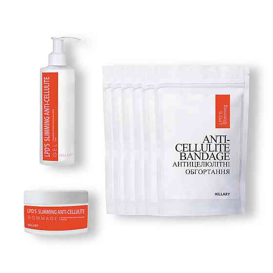 Курс для антицелюлітного догляду в домашніх умовах з активним ліпосомальним антицелюлітним комплексом Hillary LPD'S Slimming Київ