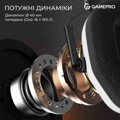 Наушники GamePro Genesis Mercury USB White (HS120W) Винница