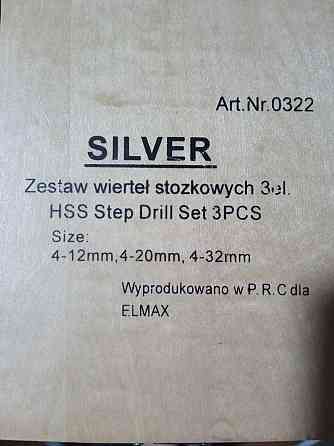 Набор ступенчатых  сверел 3 сверла (4-12,4-20,4-32) Харьков