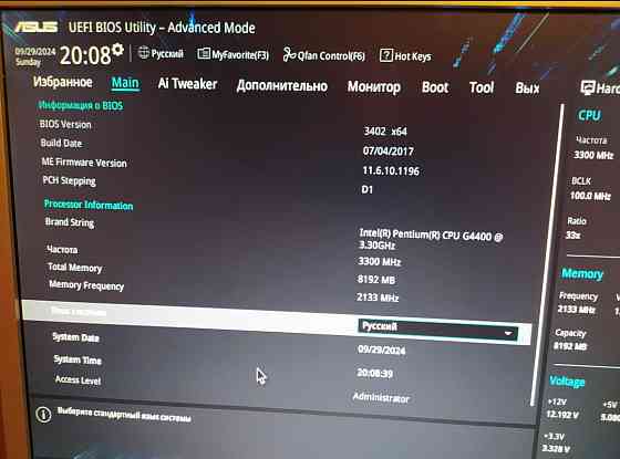 Материнская плата Asus H110M-R, сокет 1151, ddr4 Плата: ASUS H110m-r /c/ si. Киев