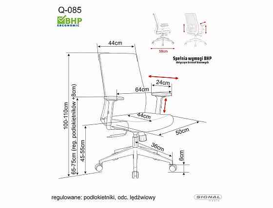 Крісло поворотне Q-085 чорне Днепр