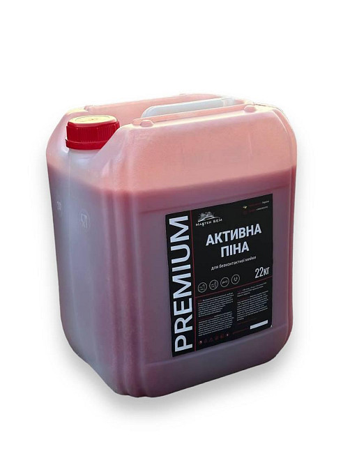 Активная пена для бесконтактной мойки авто Master SEM PREMIUM 5 кг 1:9-1:13 Киев - изображение 1